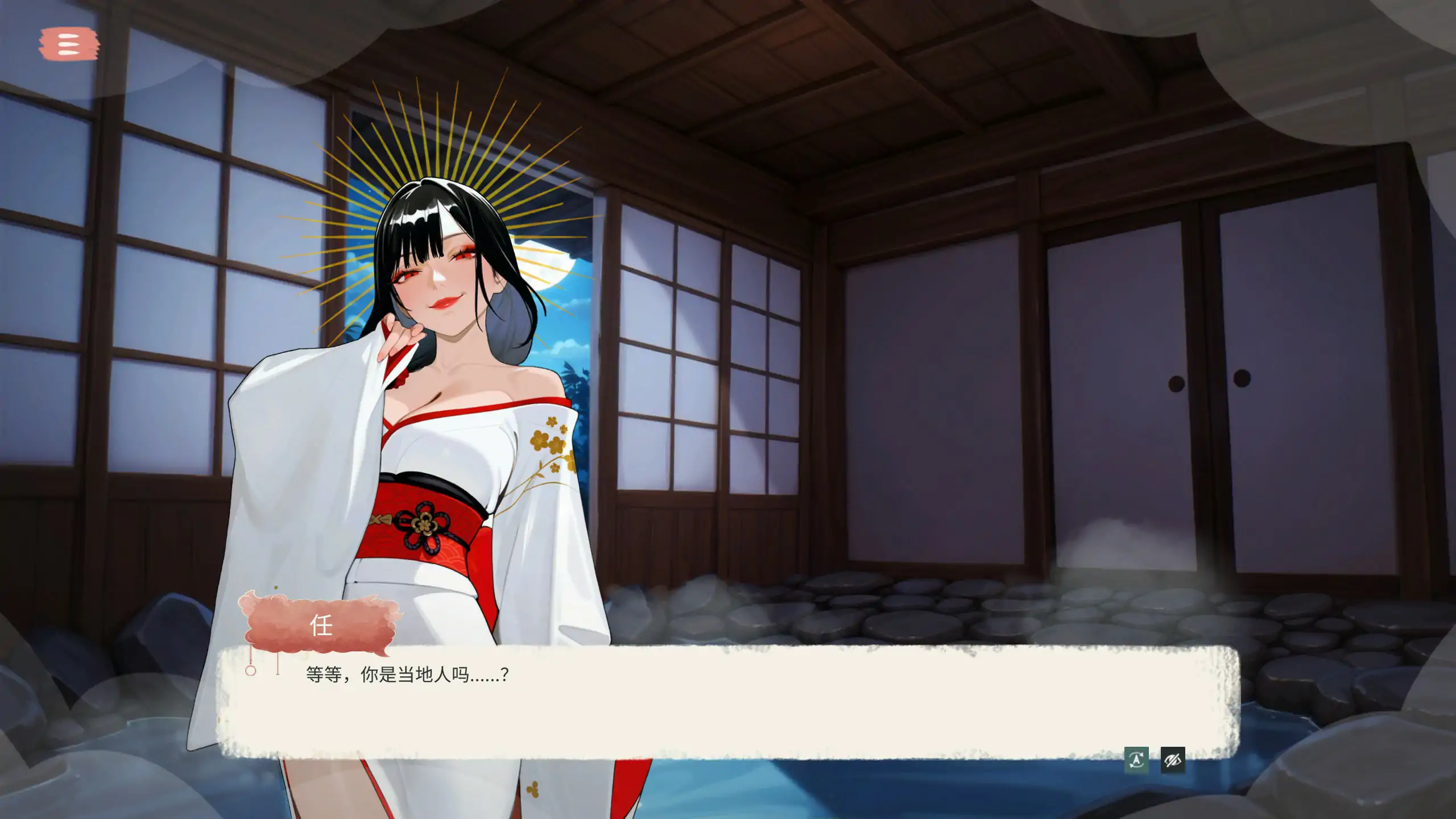 【日系SLG/2D/官中】魔物娘温泉 官方中文步兵版【PC/0.28G】 封面图 2
