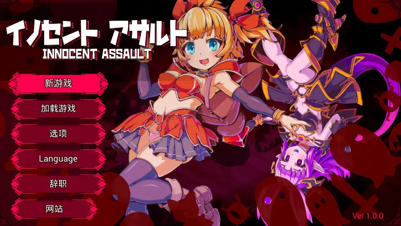 3D-ACT【天真猛击】v1.0 官方中文版 2.9G