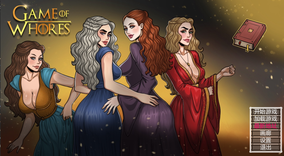 手绘欧SLG【妓女游戏】 v0.31.1 汉化 PC+安卓 4.35G