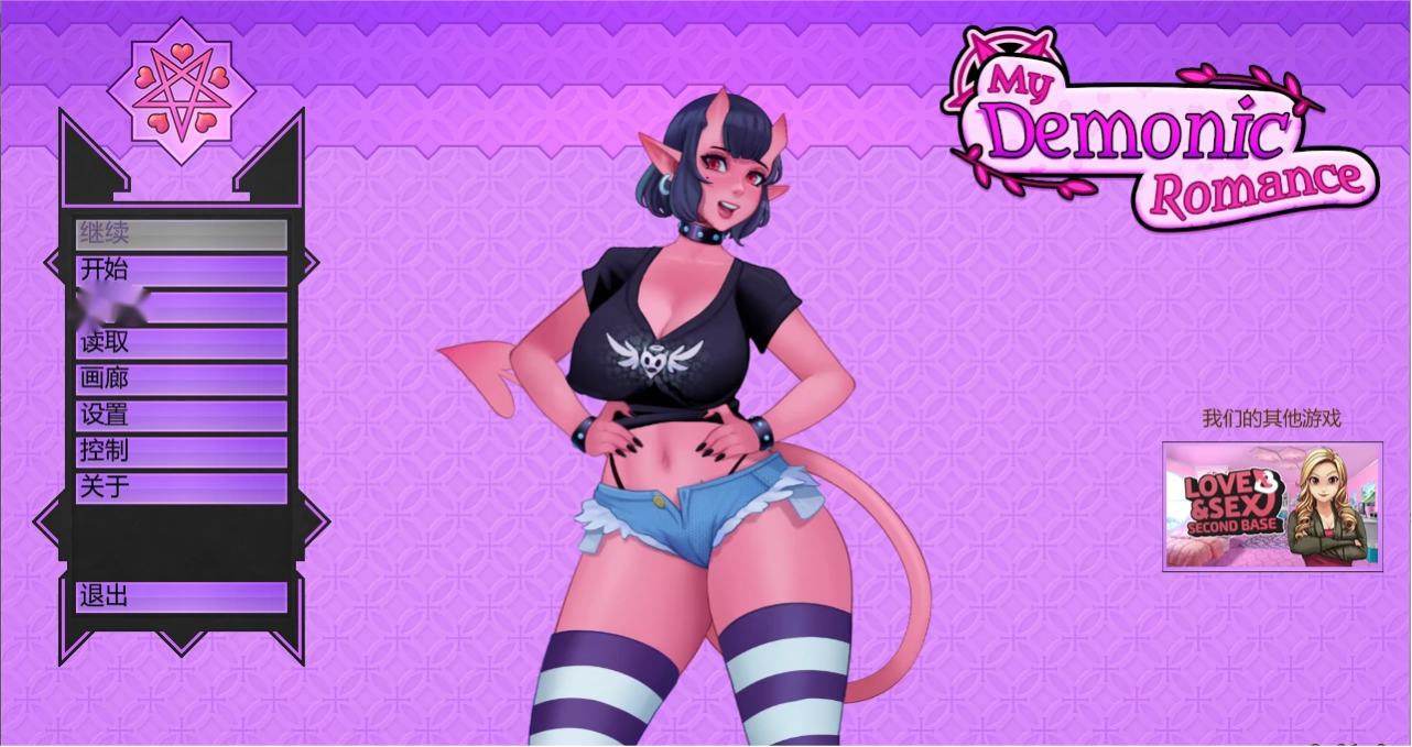 手绘SLG【我的浪漫恶魔】v0.23.0 官中-步兵 PC+安卓 4.3G