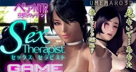 3D全动态【性治疗师】v1.0完结 官方中文版  3.6G