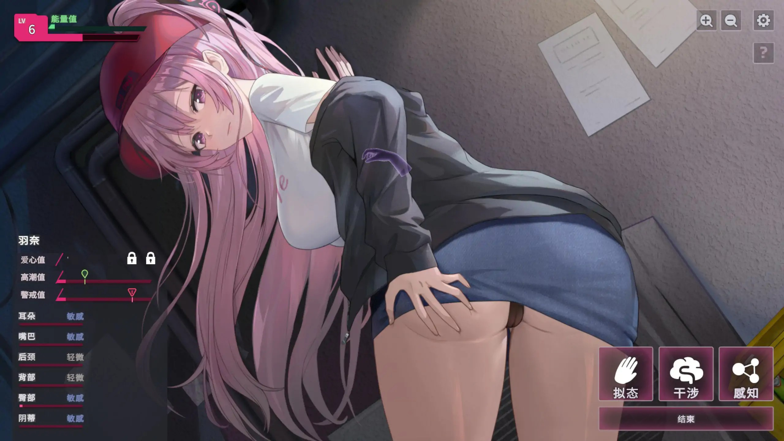 日式SLG【SexCP-069】 官方中文Demo版 920MB