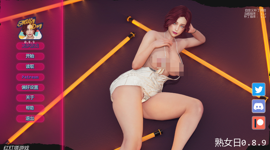 全家桶SLG神作更新【我爱淑女】我爱熟女 v0.89 汉化 PC+安卓 9G