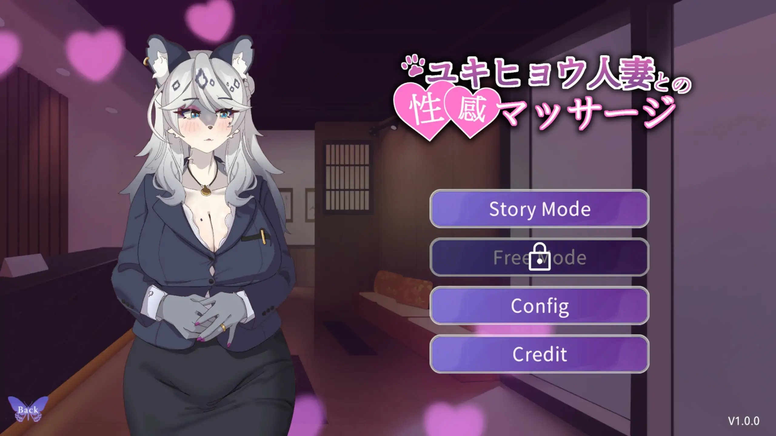 按摩SLG【与雪豹人妻的性感按摩】完结 官方中文版 900MB