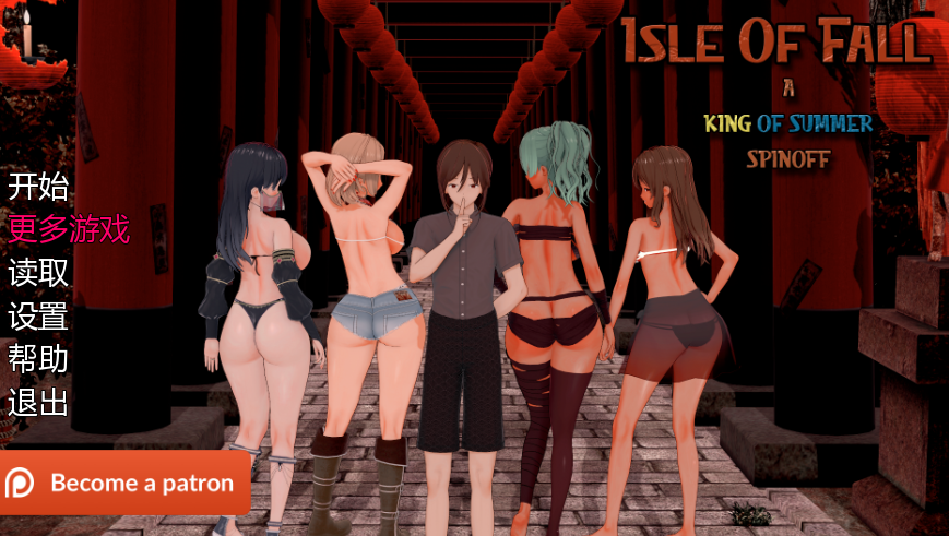 亚SLG【堕落之岛】v0.5 Fix 汉化版 PC+安卓 3.2G