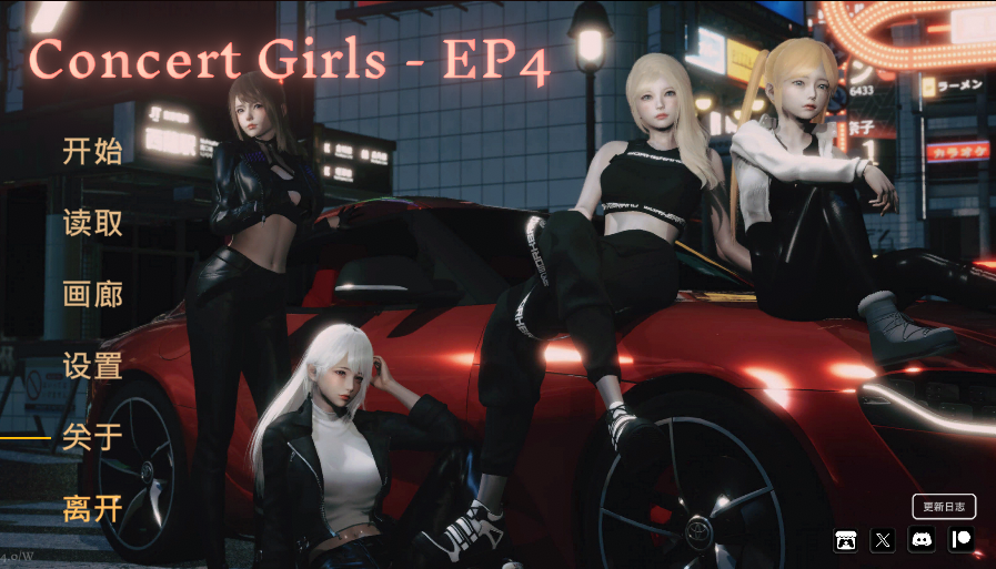 必玩神作-亚洲风【闪耀星路】EP4 v0.4.0w 官中-步兵 5G