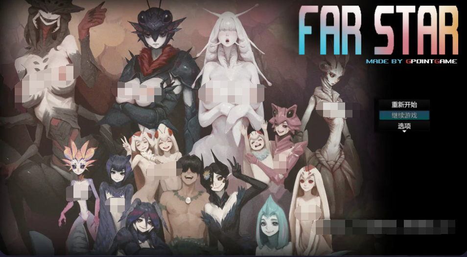 RPG【远星】 官方中文版 1.2G