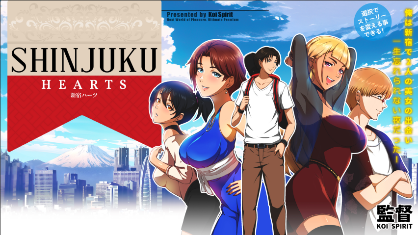 神作手绘SLG【新宿之心】完结 汉化 PC+安卓 1.3G