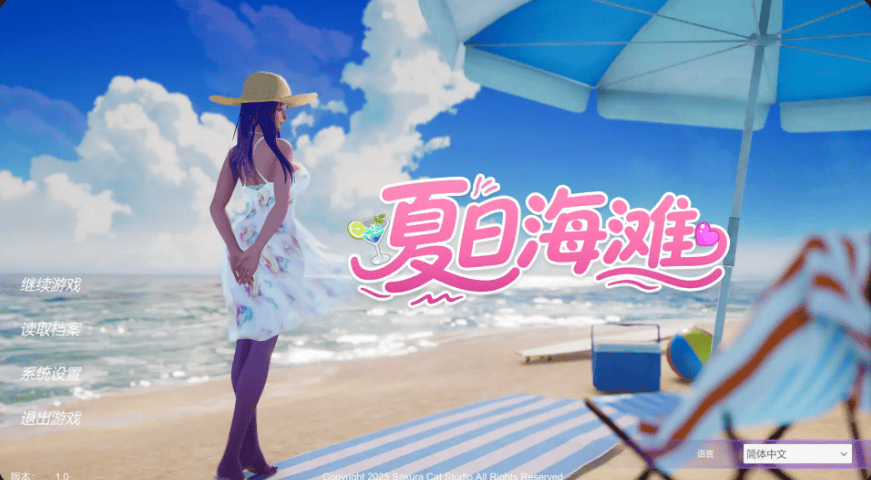 3D沙盒全动态【夏日海滩】v1.07 Steam官方中文步兵版 13G