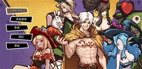 射击SLG【钢屌侠】v1.4.0 完结 官方中文版 1.7G