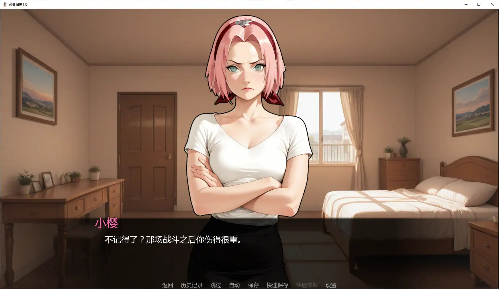 【日系SLG/AI汉化/火影】忍者归来1.0 AI汉化版【PC+安卓/2.8G/更新】 封面图 2