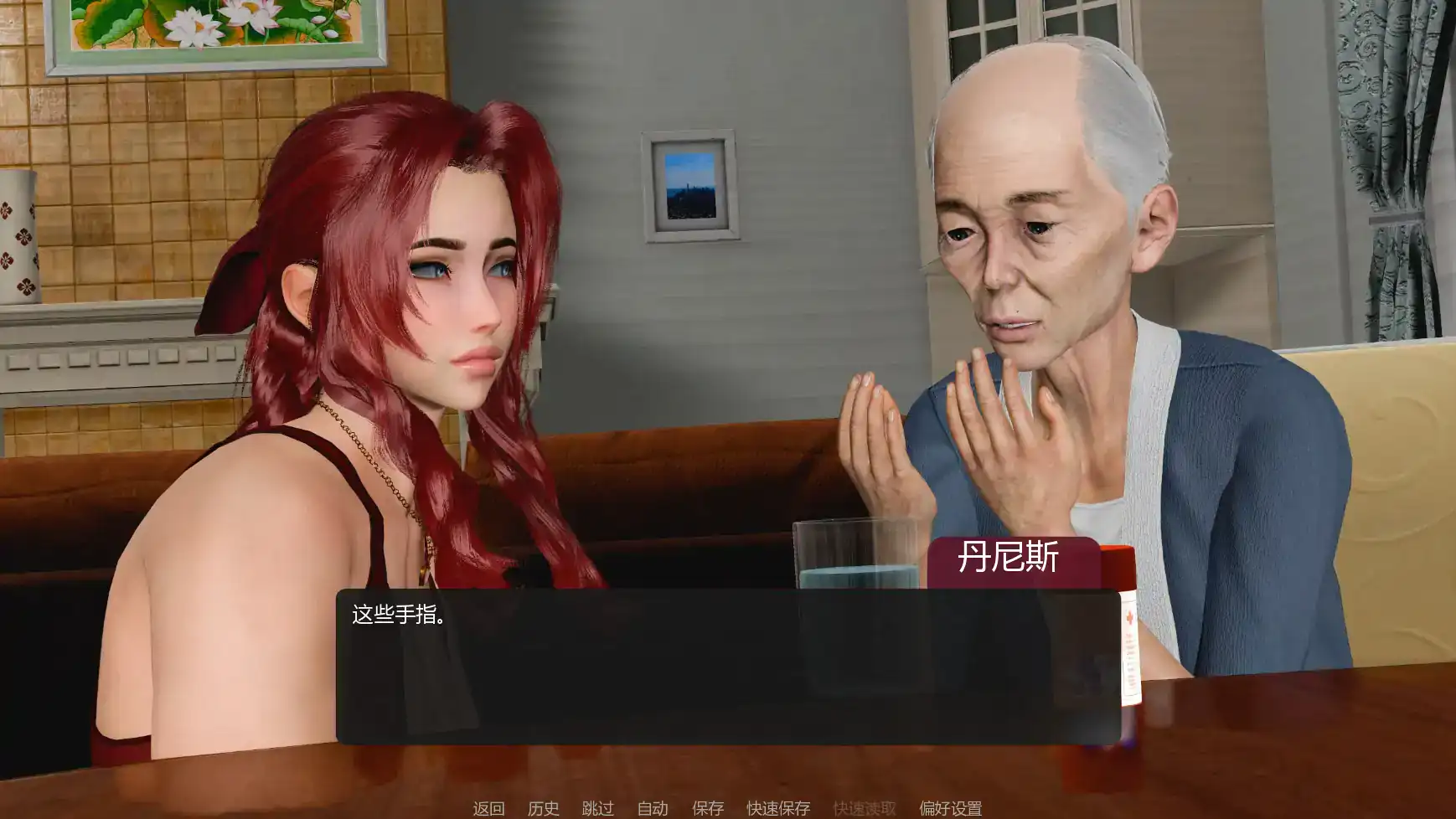 亚洲风SLG【善意沦陷】v0.9 汉化版 PC+安卓 2.3G
