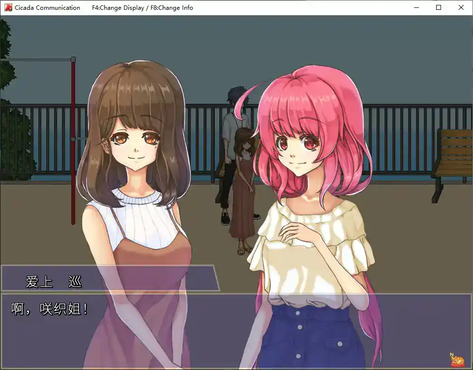 RPG【空蝉物语】v1.301 官方中文版 555MB